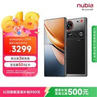 努比亚（nubia）Z70S Ultra摄影师版 国家补贴 真全面屏 16+512GB 暮影 骁龙8至尊版 6600mAh 5G游戏AI手机