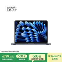 Apple/苹果AI/MacBook Air13英寸M5 (10+8核) 16G 512G午夜色笔记本电脑MDHE4CH/A