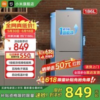 米家小米186L两门冰箱 一级能效小型家用节能安静运行冷冻冷藏租房宿舍官方正品 MC-186DMD 重磅新品/186升 一级能效