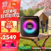 JBL PartyBox Encore2音乐战将欢唱版2蓝牙音响 户外露营家庭KTV麦克风一体机K歌话筒 唱将二代音箱