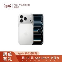 Apple/苹果 iPhone 17 Pro 【需当面激活】支持移动联通电信 5G 双卡双待手机 银色 256GB 官方标配