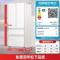 松下(Panasonic)白月光2.0 515L法式多门冰箱家用超薄零嵌入式自动制冰一级能效NR-ED52APB-W【国家补贴】