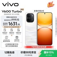 vivo Y600 Turbo 8GB+256B 沙丘金 第四代骁龙7s流畅芯 9000mAh蓝海电池 IP68+IP69防水认证 AI手机