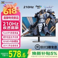 优派27英寸 210Hz高刷 FHD高清电竞显示器 FastIPS面板 硬件低蓝光不闪 电脑游戏办公显示屏VA27G25