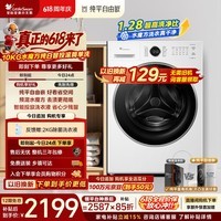 小天鹅(LittleSwan)【价保618】滚筒洗衣机全自动家用 10KG水魔方白色款 TG10V628PLUSW 一级能效 以旧换新 京东自营