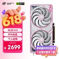 七彩虹（Colorful）iGame GeForce RTX 5060 Ultra W DUO OC 8GB GDDR7 DLSS 4 电竞光追游戏设计电脑显卡