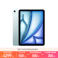 Apple/苹果 iPad Air 11英寸 M4芯片 2026年新款 平板电脑(256G WLAN版)蓝色