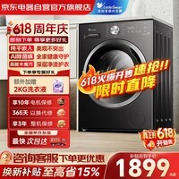小天鹅(LittleSwan)滚筒洗衣机全自动洗脱一体家用10公斤大容量水魔方1.28洗净比一级能效TG10V60P 以旧换新保价618