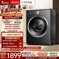 小天鹅（LittleSwan）【价保低DYH 95折】滚筒洗衣机全自动家用 10KG水魔方 TG10V628T 一级能效 