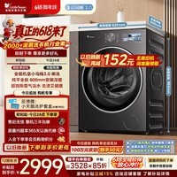 小天鹅（LittleSwan）【价低全网直播间】小乌梅3.0 滚筒洗衣机全自动家用 10KG纯平全嵌 TG10VE40 以旧换新 京东自营 