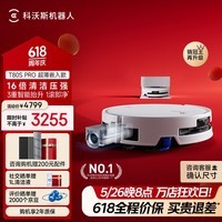 科沃斯【性价比爆款】T80S扫地机器人洗地机扫拖一体自动清洗全自动上下水洗拖吸一体滚筒活洗 T80SPRO超薄嵌入款(上下水版)