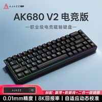 黑爵(AJAZZ)AK680V2磁轴键盘RT电竞游戏客制化键盘有线连接68键热插拔8K无畏契约低延迟赠送飘带 冰屿轴 黑色 ARGB 8K