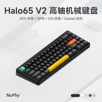 NuPhyHalo65 V2无线机械键盘电竞游戏客制化 有线RGB蓝牙gasket结构办公专用 全键热插拔QMK/VIA改键 耀石黑 薄荷轴(线性轴/37gf) 67