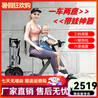 威尔杰迪折叠亲子电动车接送孩子小型车迷你男女轻便代步便携车载电滑板车 三轮/亲子座【科技灰】