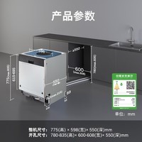 博世(BOSCH)V10Pro嵌入式洗碗机 20套 150L+家用大容量 新风环流烘干 240小时储存 母婴级除菌 创新蒸汽去污 嵌入式 单除菌|母婴级 SJV4HMX66C 需自配门板