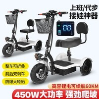 圣雅美老年老人代步车残疾成人可折叠电动三轮车家用小型电瓶电动车 白色双人座 36v锂电池 30公里(可提出充电)