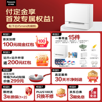 松下（Panasonic）【重磅新品】白巧mini台式洗碗机 29cm超薄机身 上掀式开门 80度高温漂洗 独立烘干 23min超快洗