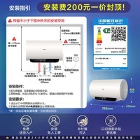 海尔（Haier）电热水器60升 PD3S 金刚无缝胆 AI长效镁棒终身免换 一级能效节能速热家用洗澡储水式水电分离安全
