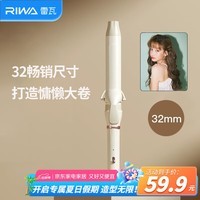 ߣRIWA̷ʽ˾  RB-8100S-32