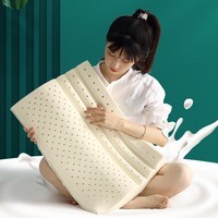 水星家纺出品百丽丝枕头乳胶枕抗菌防螨泰国天然乳胶护颈枕 泰国进口泰享天然乳胶护颈枕 单只 40cm×60cm×1cm/10cm