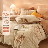 水星家纺 集团出品 百丽丝 A类牛奶绒三/四件套 保暖抗静电暖绒床单被套 (A类牛奶绒+抗静电) 叶畔流影 1.8米床 床单款 （被套220*240cm）