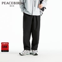 太平鸟男装 秋季黑色休闲长裤潮B2GBD3204 黑色1（宽松） L