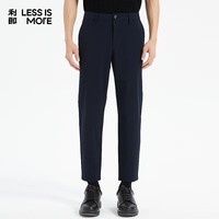 利郎青年商务男裤【棉麻混纺】休闲裤男轻薄透气弹力易打理通勤九分裤 深蓝 39 (185/98B)