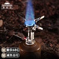 CAMPINGMOON柯曼钛版火箭炉XT-2F专业登山徒步烧水燃气炉 大功率稳压高山炉头 【XT-2F钛版火箭炉】