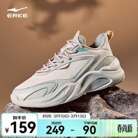 鸿星尔克女鞋运动鞋厚底老爹鞋复古舒适女子休闲鞋简约鞋子凤栖梧 粉刷灰/浅灰 37