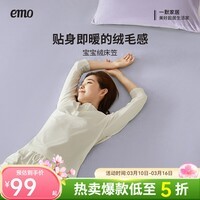 一默【宠粉福利】床笠冬季加厚保暖可裸睡床上保护罩床罩宝宝绒床笠 浅紫 180cm*200cm (单床笠)