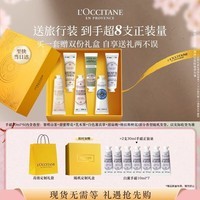 欧舒丹护手霜礼盒香氛6支装保湿滋润防干裂生日礼物送女友(香型随机)