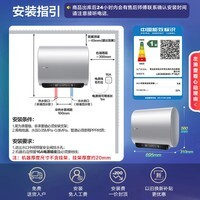 海尔（Haier）智家出品Leader统帅【小音浪F7系列】懒人热水器电热水器F7PRO/F7S扁桶双胆60升一级能效镁棒免换 60L 3300W 25年新品小音浪F7S
