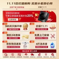 美的（Midea）滚筒洗衣机全自动国家补贴 家用10/12公斤大容量单洗/洗烘一体机带烘干大容量 一级能效 以旧换新 【升级10kg无烘干】1.21高洗净比+纯平自由嵌