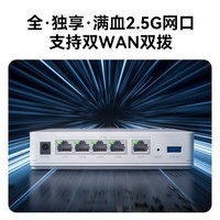 中兴(ZTE)星云MAX全2.5G主路由 有线无线 全屋无死角 AC+AP穿墙王 监控网络分流器交换机 网线分线器