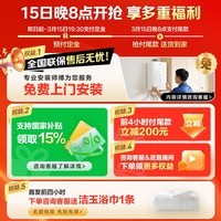 海尔出品统帅【超省气LE5Ultra一级能效】16升燃气热水器天然气一级静音增压零冷水京东自营上门安装