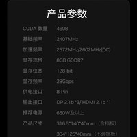 源梦达 5060 Ti魔刃/圣刃OC DLSS 4 台式机电脑电竞游戏设计视频渲染AI绘图独立显卡 RTX 5060 Ti 影驰显卡-5060TI魔刃 OC 8G