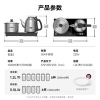 吉谷（K·KOU）全自动双底部上水电热水壶 茶台烧水壶一体桌电茶壶套装泡茶家庭专用【1.2L+0.8L】 TC008-G