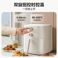 美的(Midea)空气炸锅 易用旋钮 家用实用大容量 免翻面蒸汽嫩烤 轻音烘炸 全金属内腔 不粘易洗 KZE6016 6L