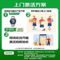 华为(HUAWEI)WATCH GT 5 Pro钛空银46mm华为智能手表玄玑感知系统进阶运动情绪健康助手长续航新款