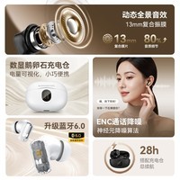 魔声(Monster)N-Lite 217真无线 入耳式游戏耳机 蓝牙无线连接 游戏手机配件 运动耳机通话降噪手机通用 N-Lite 217白色【短耳柄+数显屏+4g超轻】