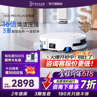 科沃斯（ECOVACS）【价保618】T80S扫地机器人滚筒洗地机扫拖一体自动洗烘一体自清洗全自动上下水洗拖吸一体 【爆款顶配】T80S PRO PLUS水箱版