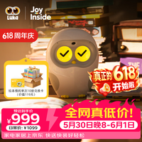 物灵（Ling）【价保618】卢卡Luka Hero双语学习机 京东JoyInside 陪伴机器人 点读笔早教机英语启蒙陪伴学习机