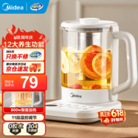 美的（Midea）养生壶大容量煮茶壶炖煮壶电热水壶烧水壶电水壶恒温保温自动家用办公室花茶壶玻璃煮茶器煮小米 【简约白】-配滤网 1.5L