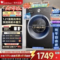 小天鹅（LittleSwan）变频滚筒洗衣机 纯平自由嵌水魔方冷水洗除螨除菌净屑除毛 全自动家用内衣洗高洗净比一级能效 1.21高洗净比TG12V28T 滚筒单洗 12kg