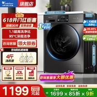 小天鹅（LittleSwan）滚筒洗衣机全自动10/12公斤家用洗脱/洗烘干一体机超薄大容量一级能效静音国家补贴节能变频除菌螨 【10KG非烘干V23】高温蒸煮+节能洗 滚筒单洗
