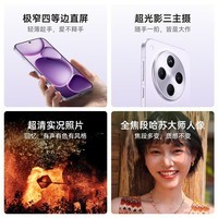 OPPO Find X8s+ 12GB+512GB 星野黑 极窄四等边 天玑9400+ 哈苏人像 超长续航电池 AI 5G手机 国家补贴