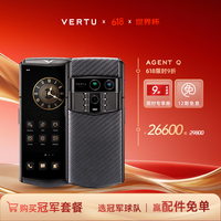 VERTU【新品上市 大额补贴】威图纬图AGENT Q奢品AI智能体手机旗舰高端商务直面屏安全加密三系统礼品 【新款】黑钢骑士黑顺水纹 16GB+1TB