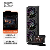 超频3（PCCOOLER）银翼DT360 MAX ARGB Display BK屏显一体式CPU水冷散热器 /5吋IPS显示屏/8年质保/支持1851）