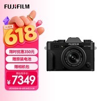 富士(FUJIFILM)X-T30 III/XT30 III 微单相机(XC13-33 镜头) 黑色 2610万像素 胶片模拟拨盘 性能提升 自动对焦