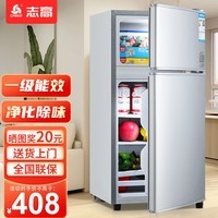 志高（CHIGO）小冰箱迷你小型家用冷藏冷冻两用宿舍出租房用双门办公室电冰箱节能省电 【净化除味】76L银色【一级能效丨全国联保】
